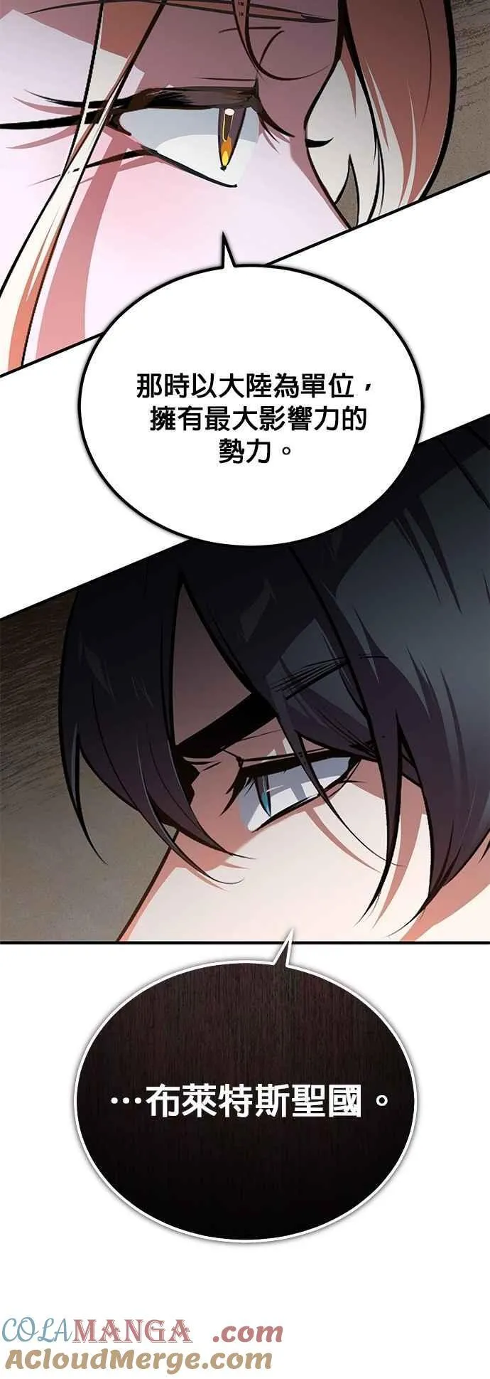 第102话 忠实的部下45