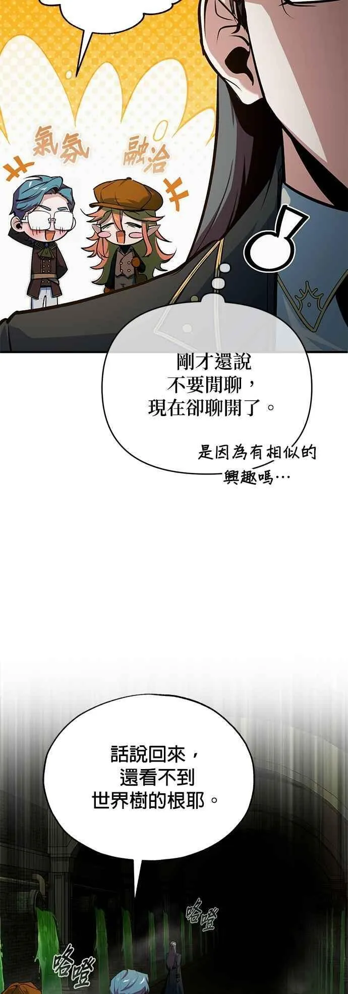 第105话 进攻40