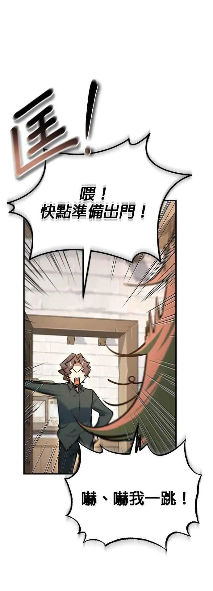第100话 疑心52