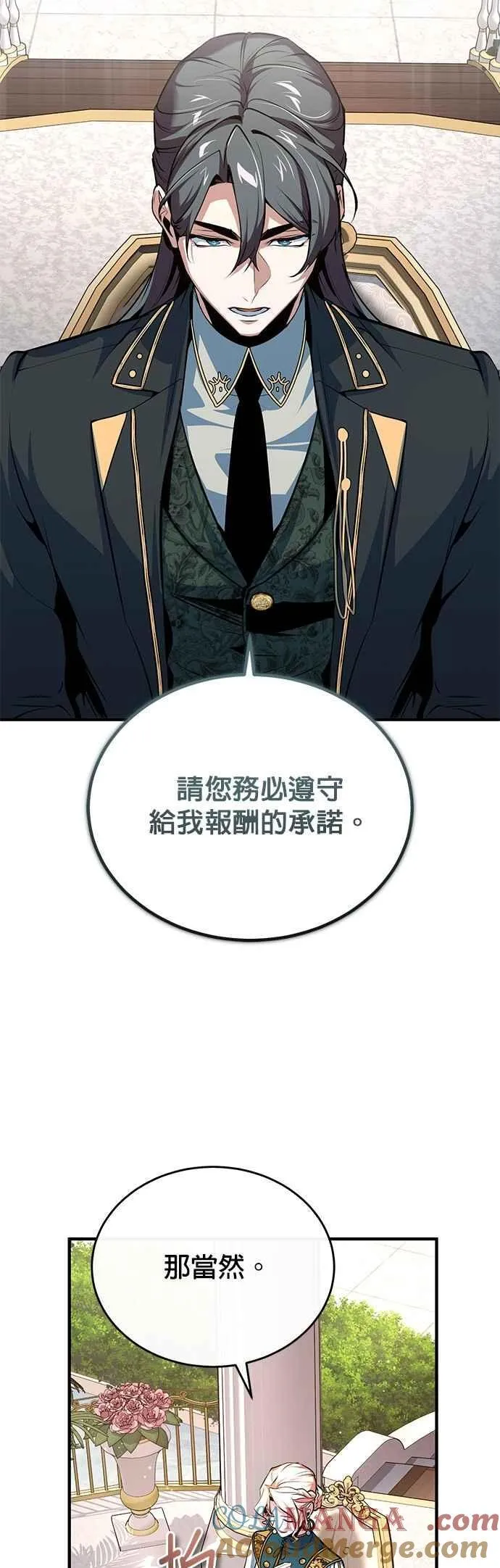 第101话 委讬57