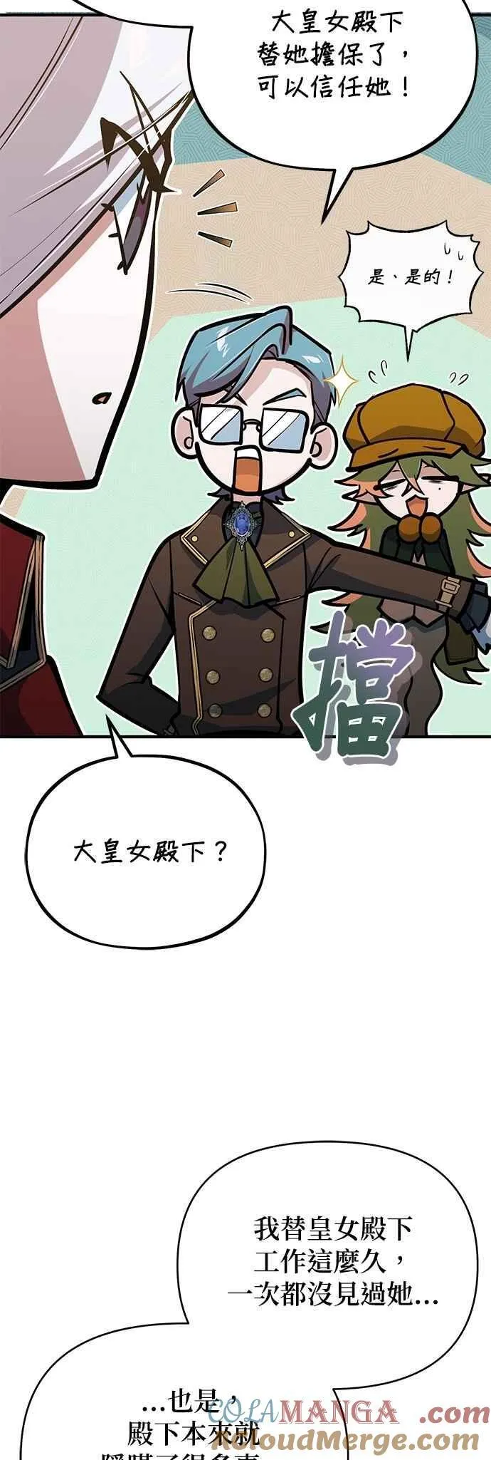 第107话 特别实验体18