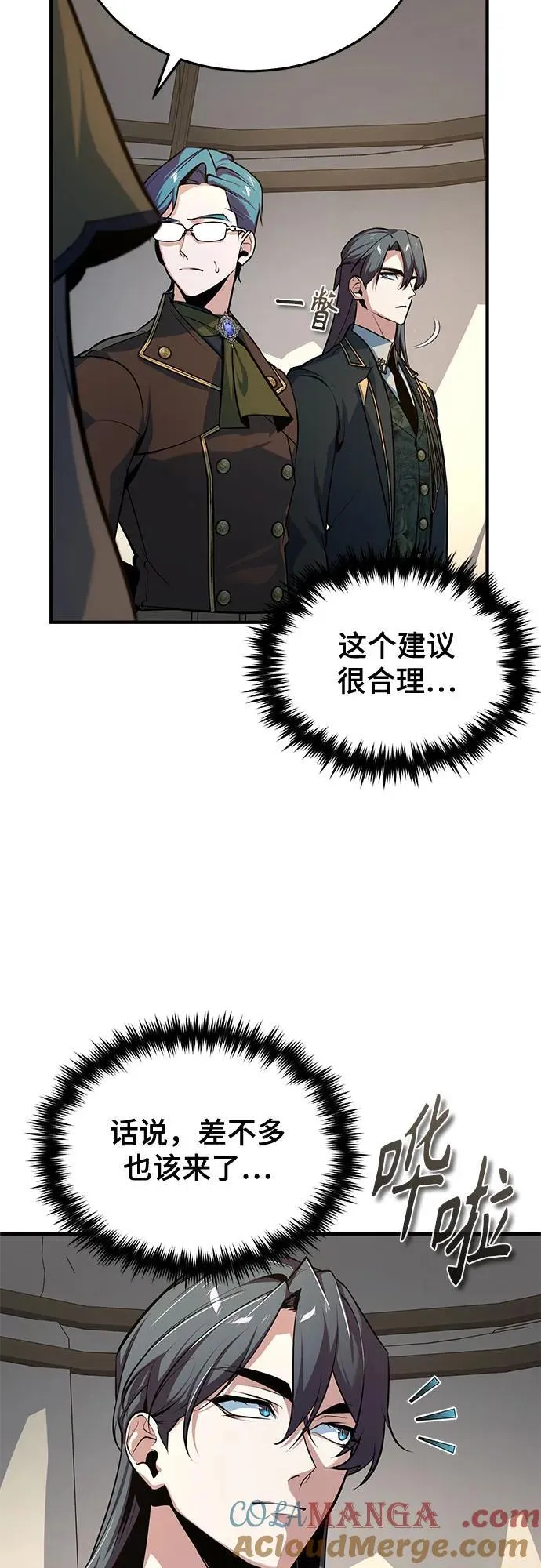 [第104话] 下水道60