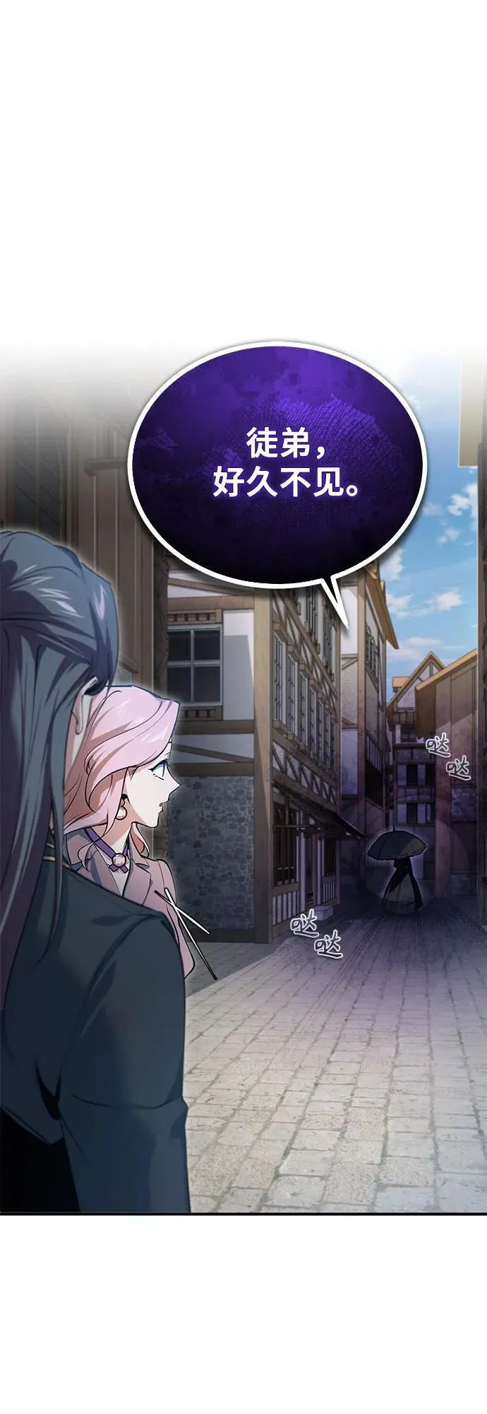 [第95话] 8级74