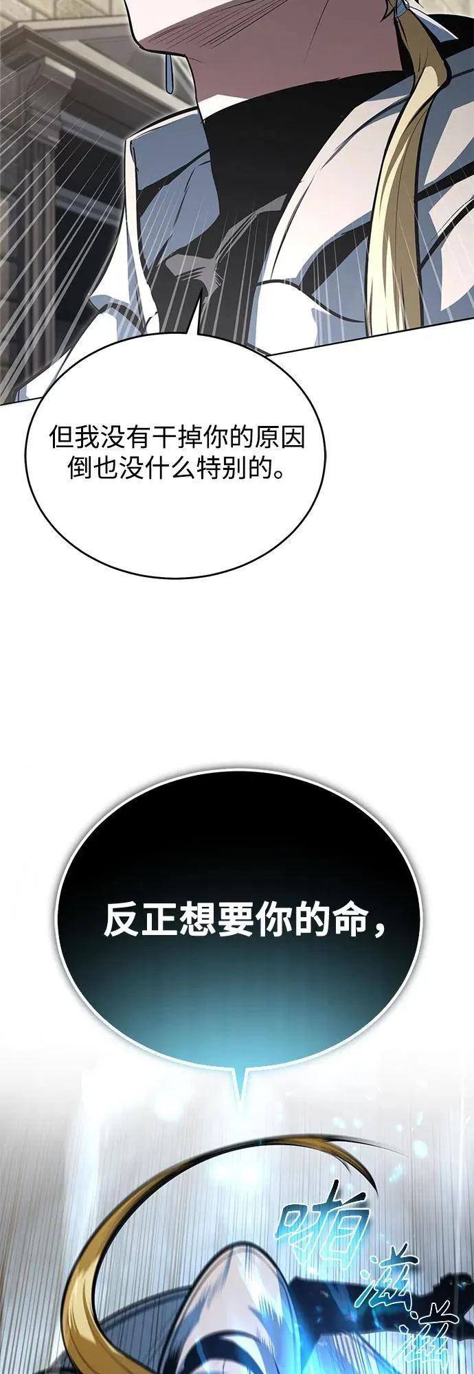 [第103话] 突袭55