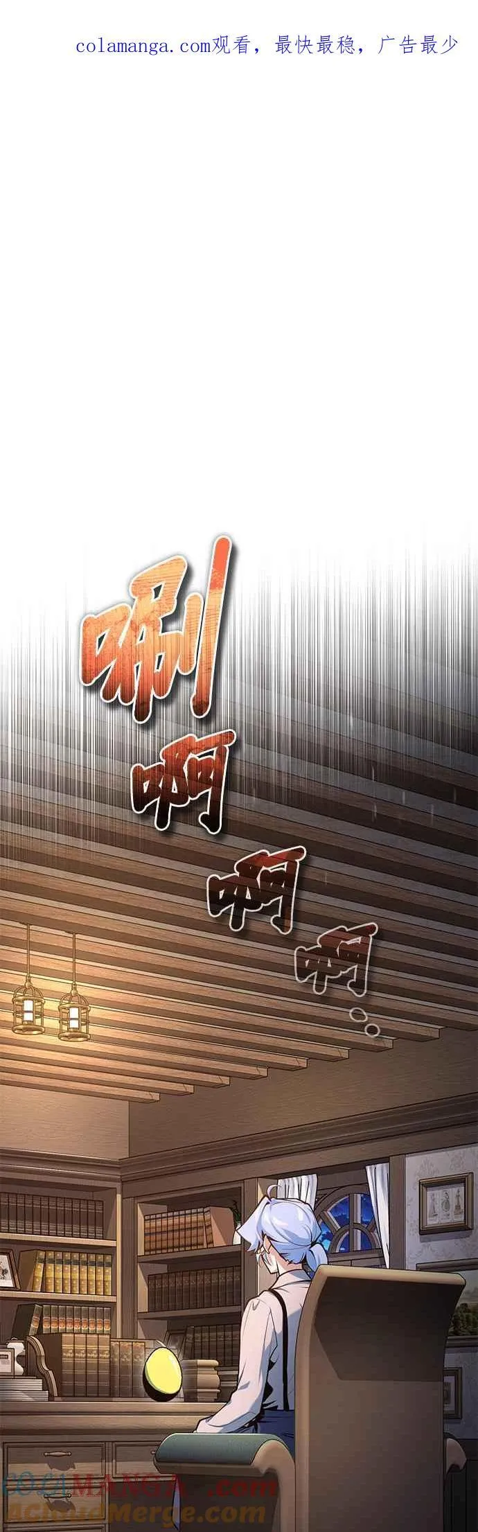 第94话 现场实习准备0