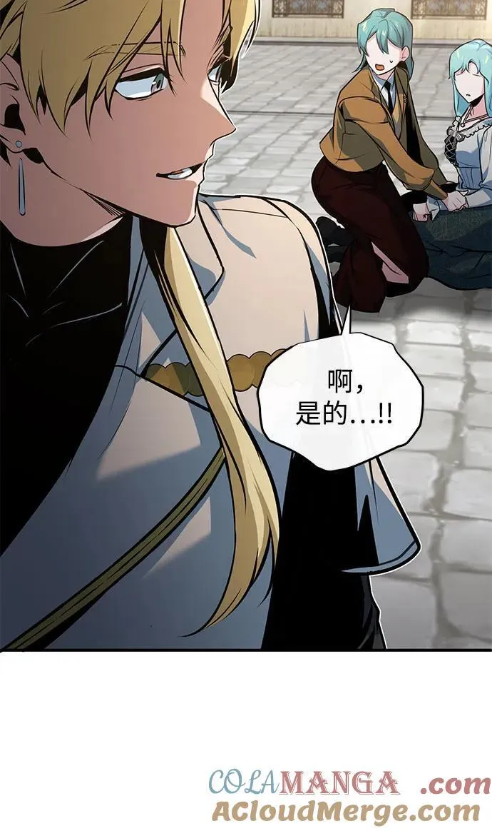[第103话] 突袭51