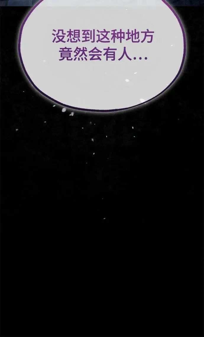 [第96话] 徒弟的成果7