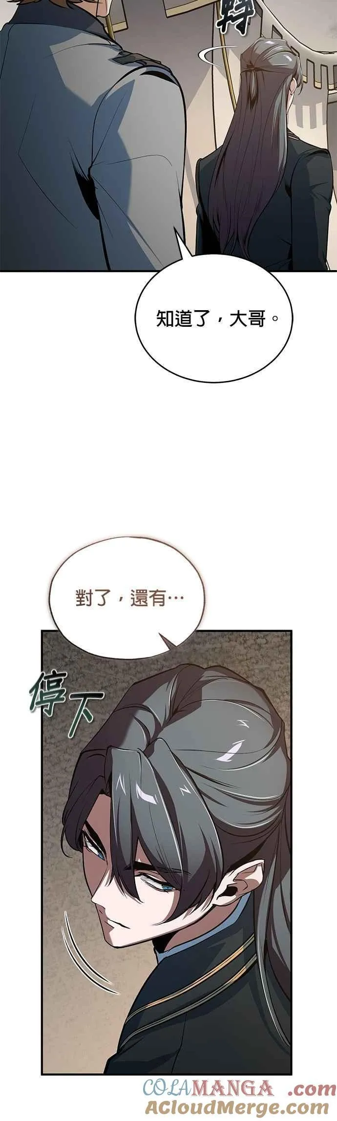第105话 进攻33