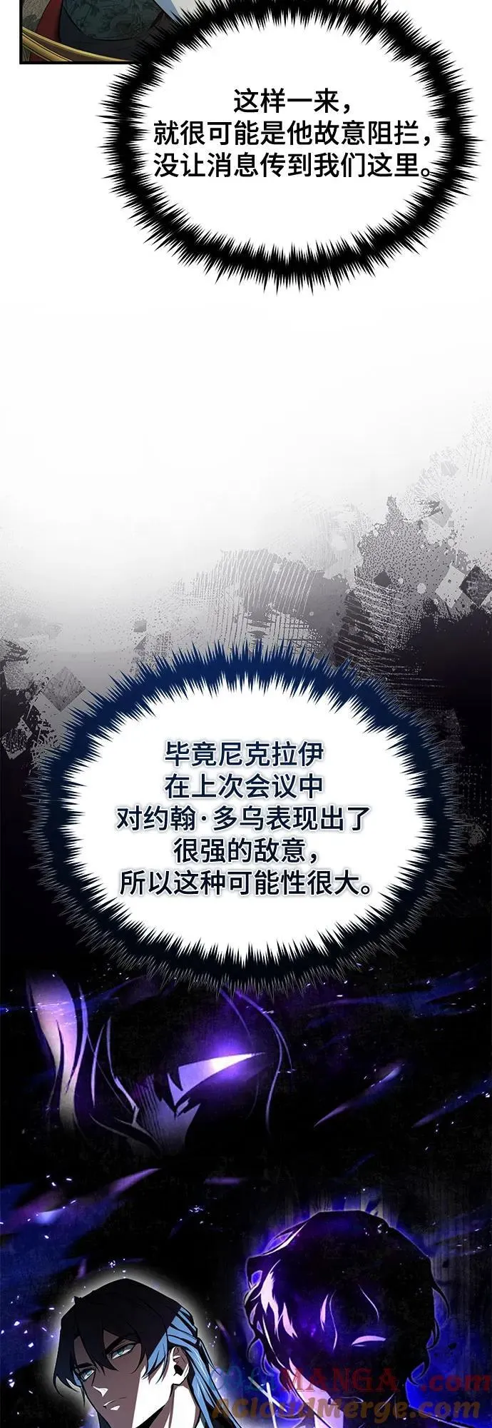 [第95话] 8级30