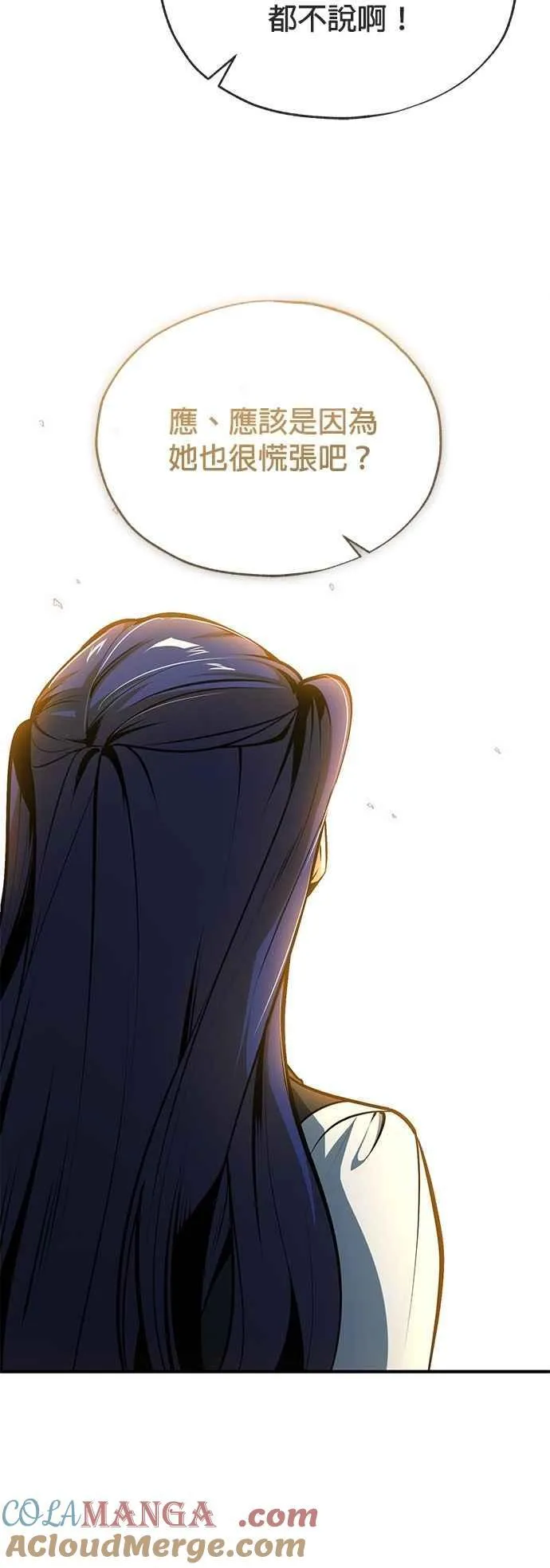 第106话 恶魔之力6