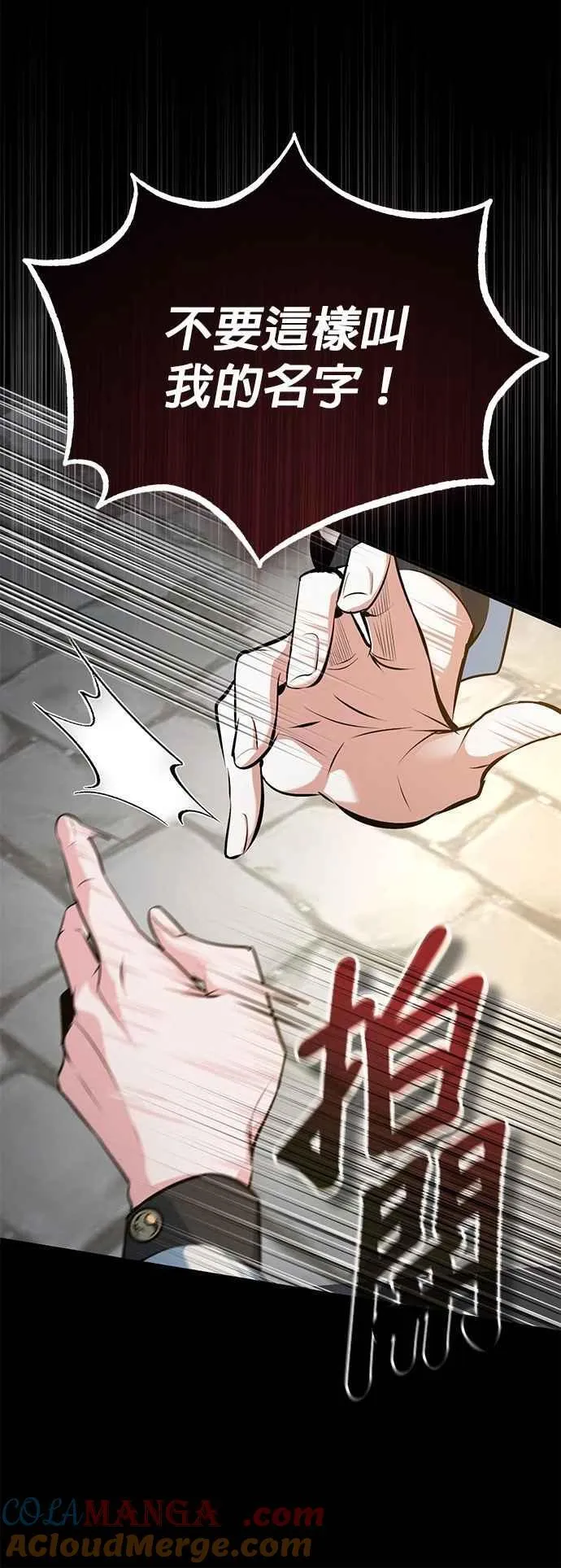 第103话 偷袭6