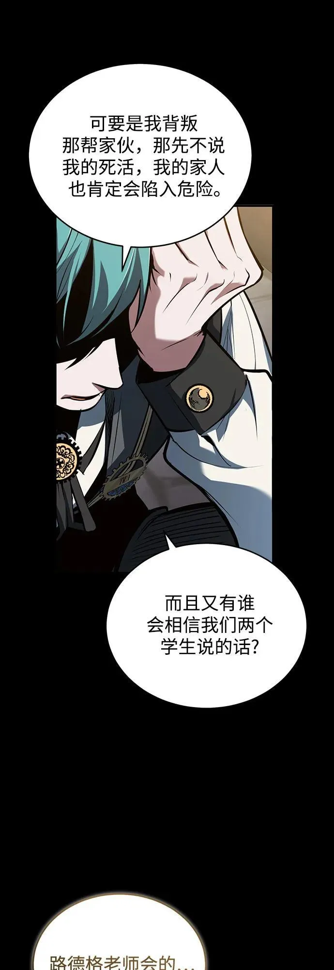 [第103话] 突袭13