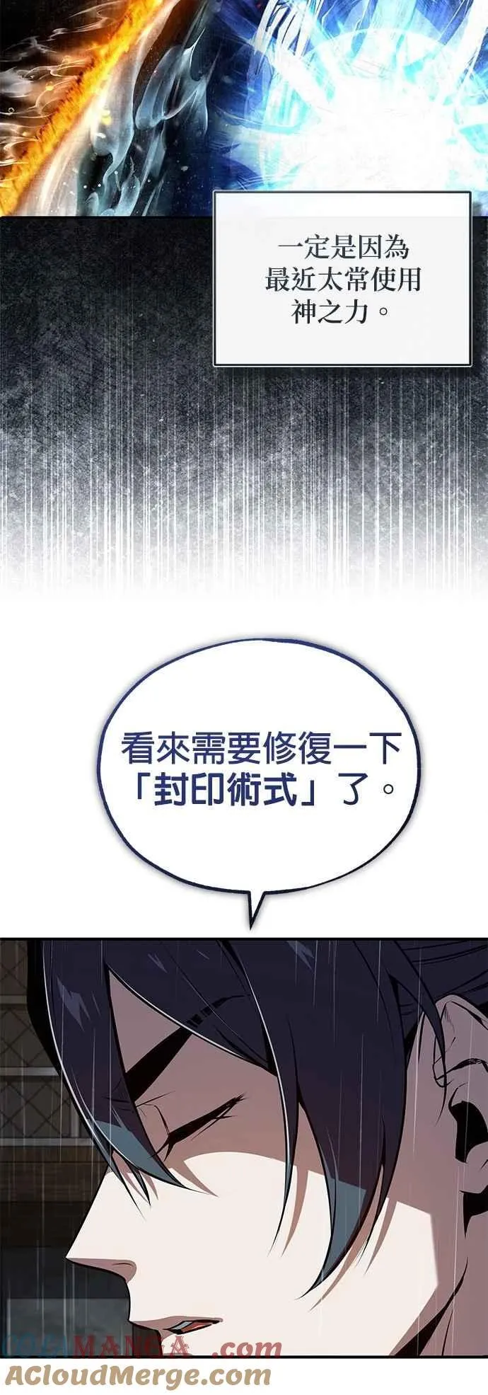 第98话 林德布鲁尼6