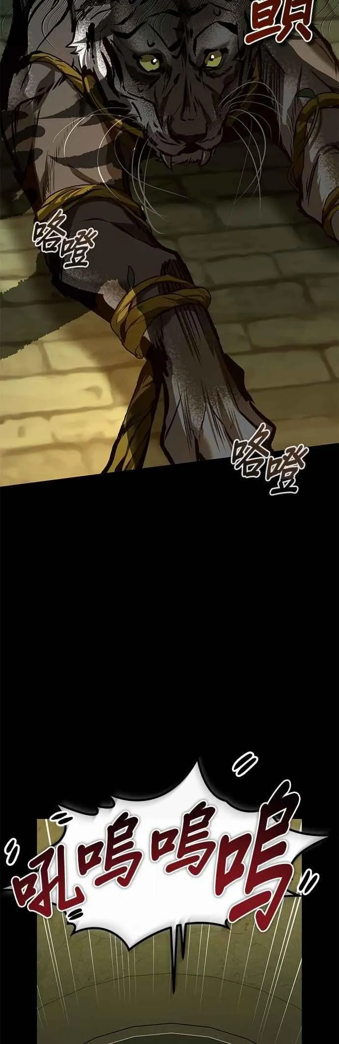 第101话 委讬37