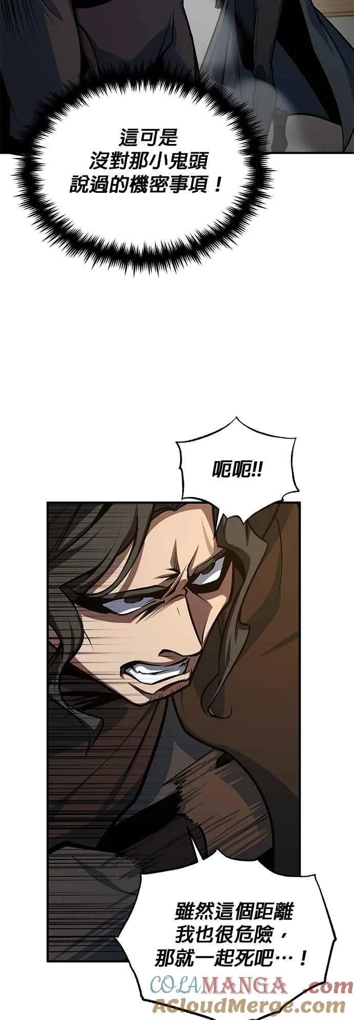 第103话 偷袭36