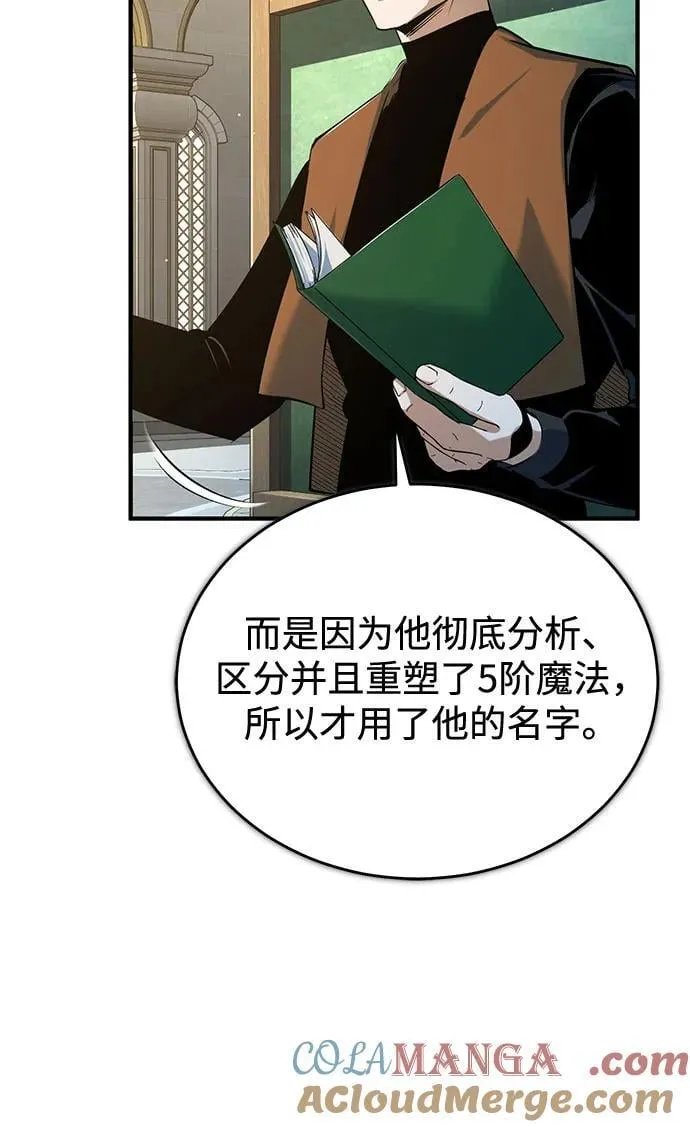 [第95话] 8级12