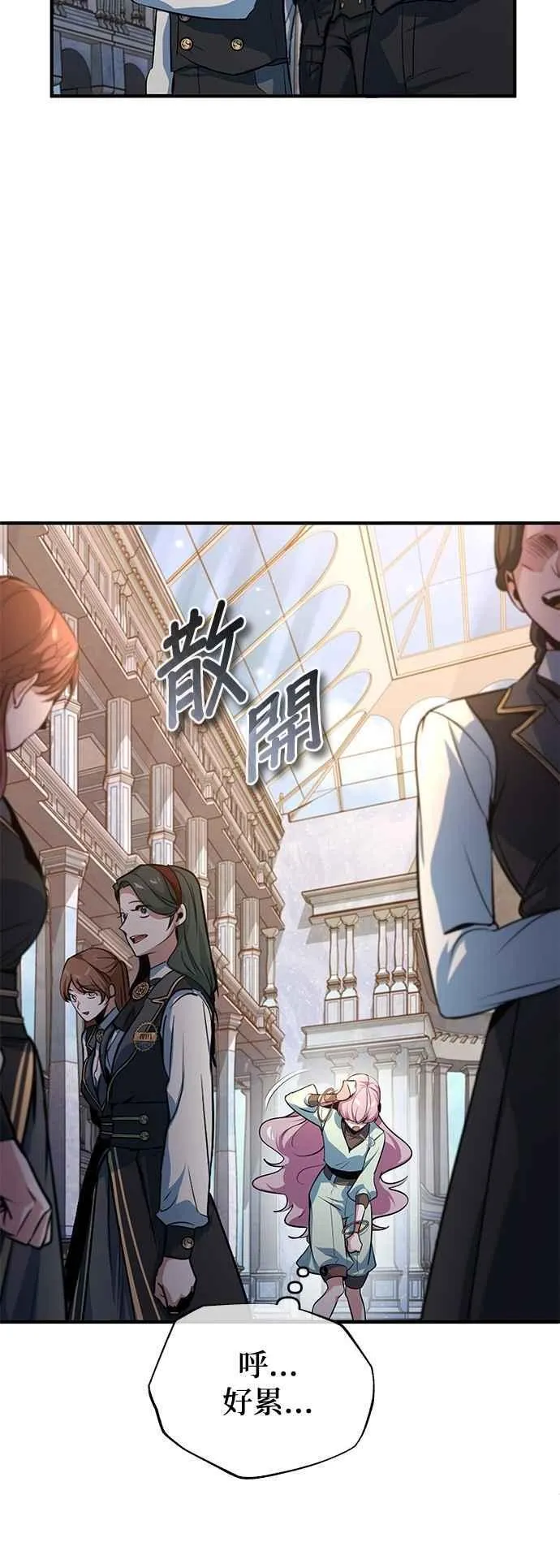 第102话 忠实的部下2