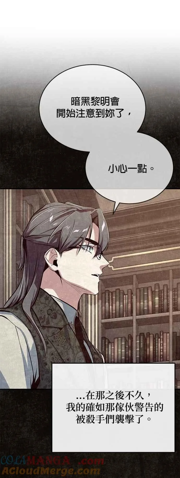 第100话 疑心36