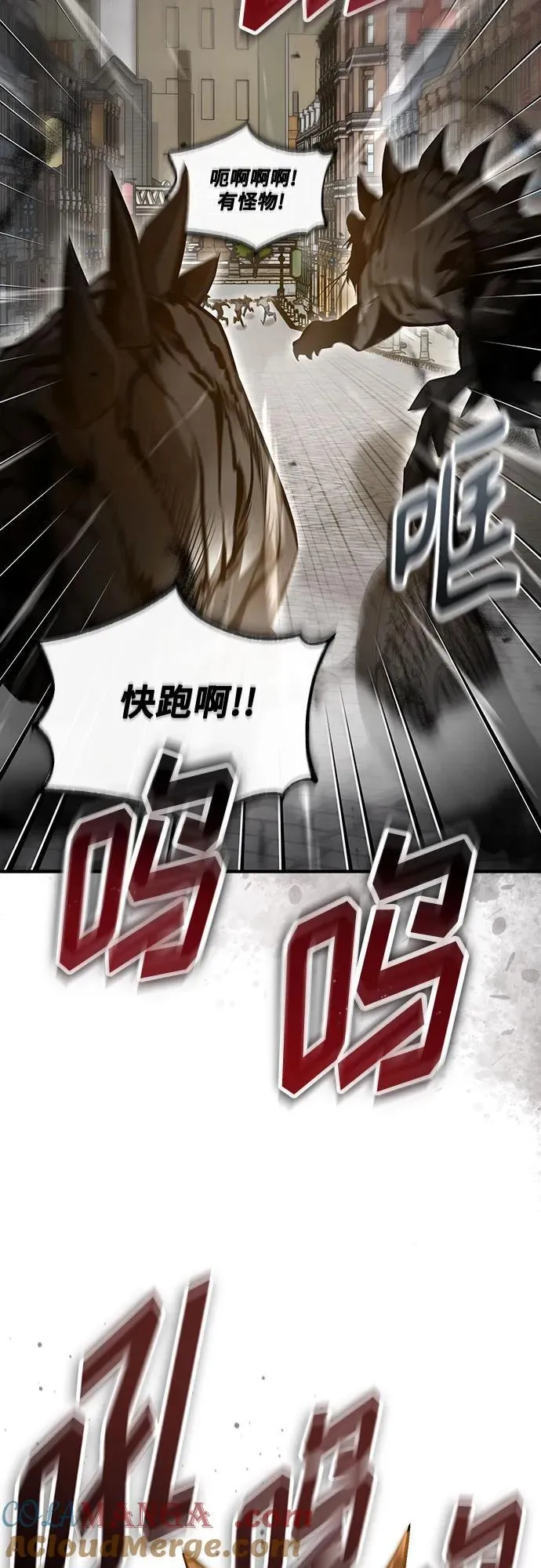[第104话] 下水道3