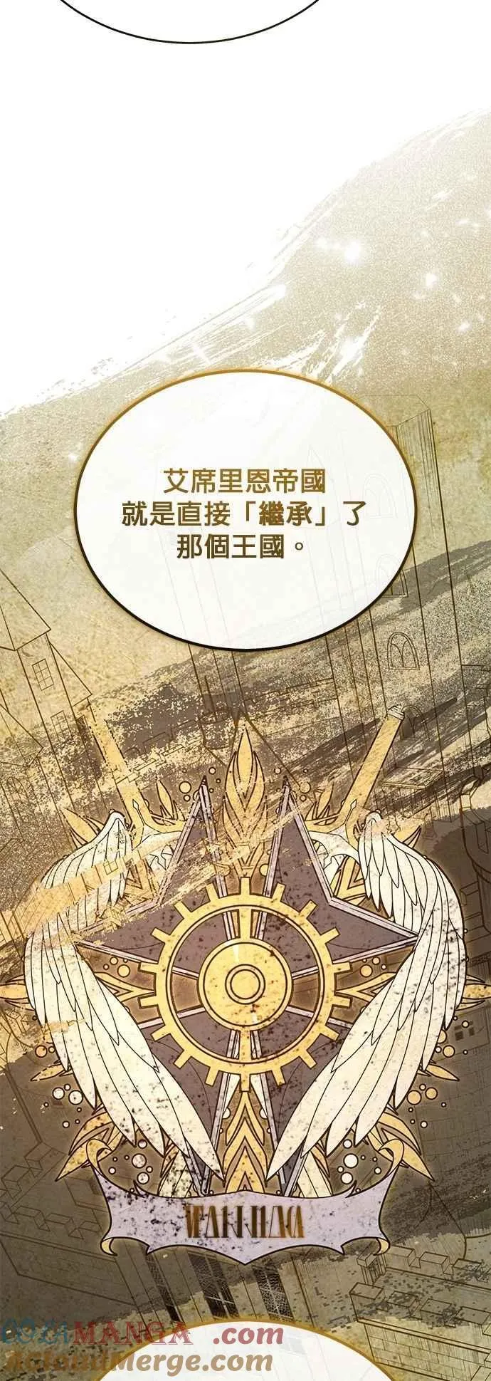 第102话 忠实的部下42