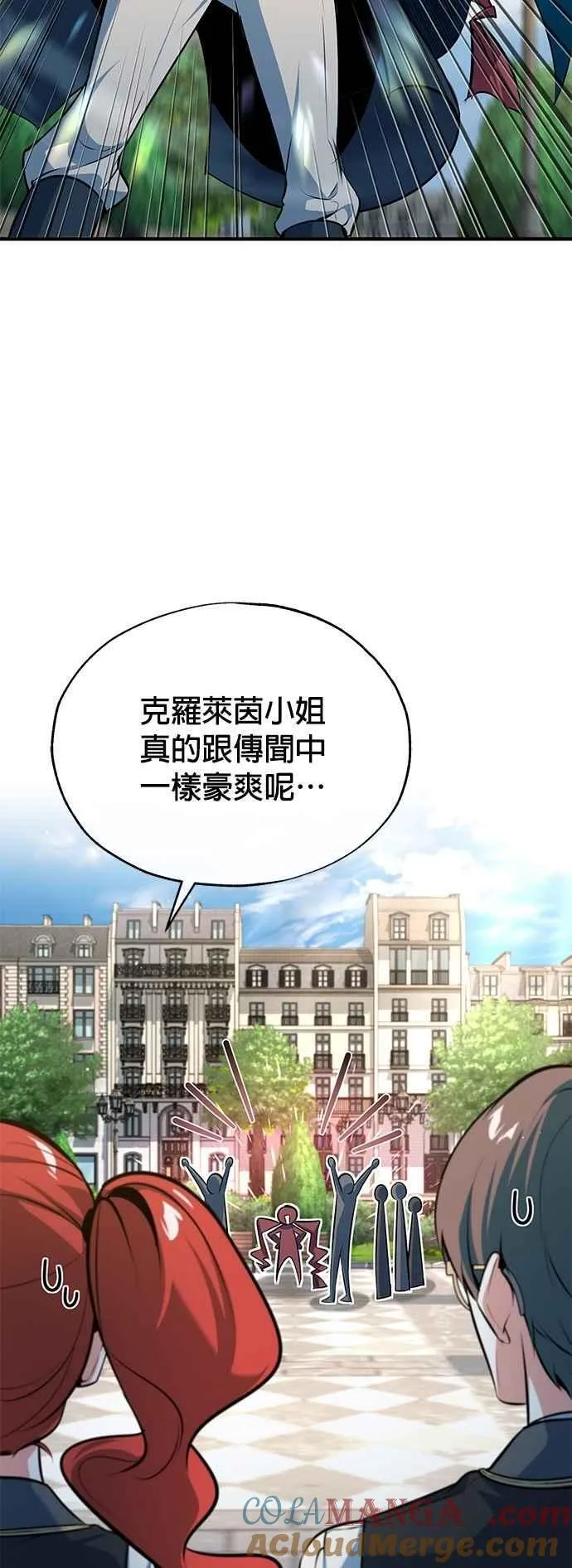 第99话 师徒之间24
