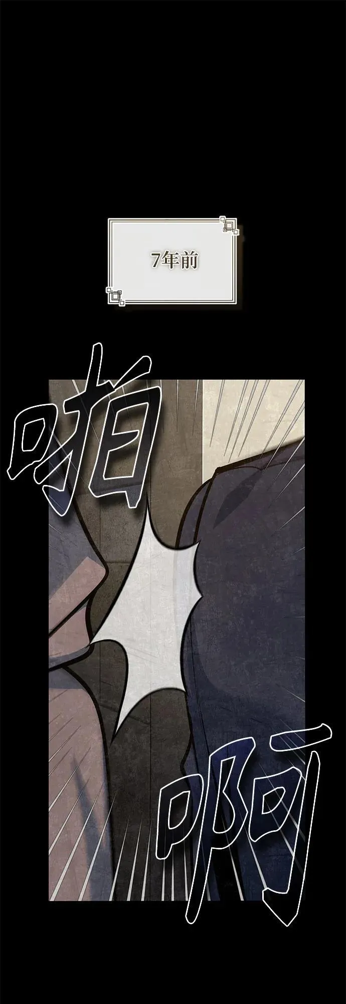 第100话 疑心72