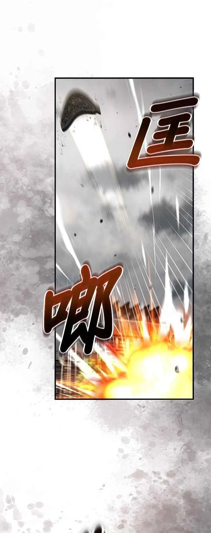 第104话 下水道1