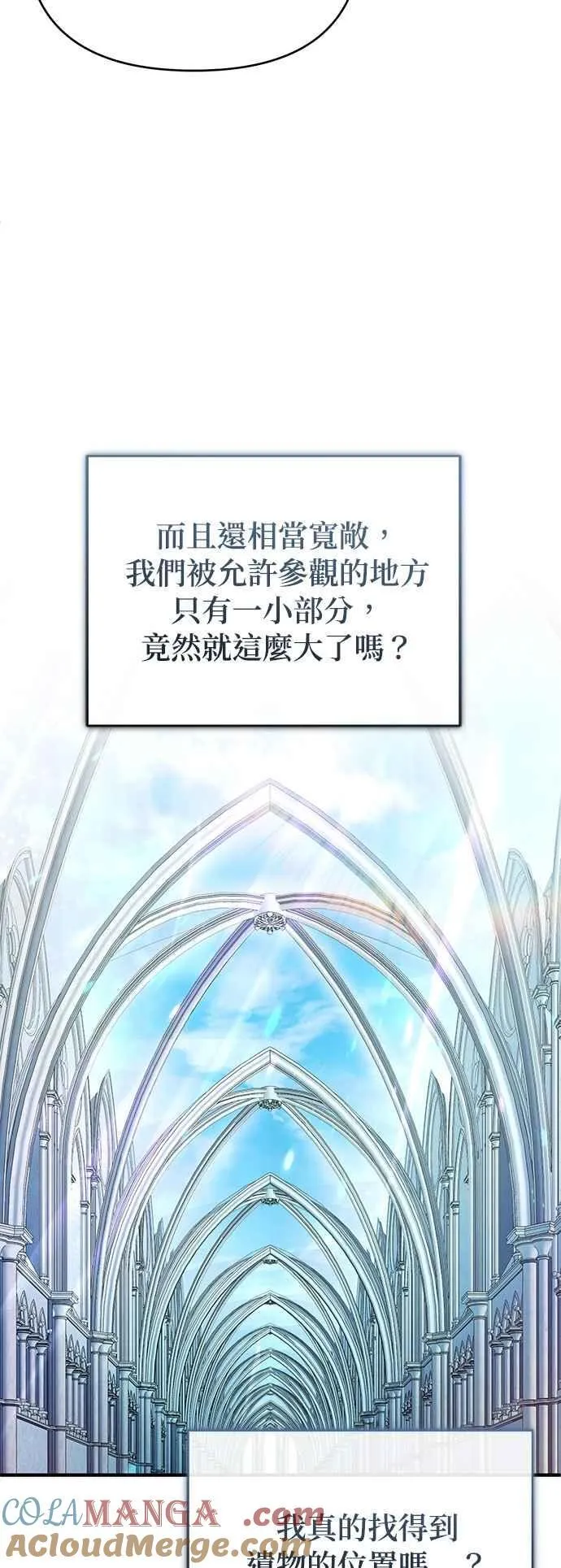第99话 师徒之间60