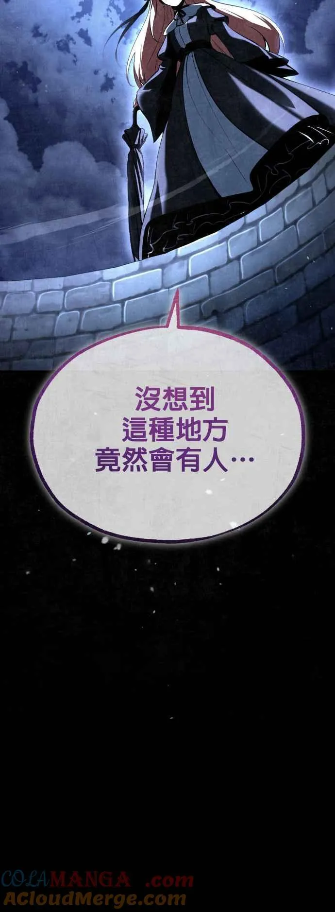 第96话 弟子的成果6