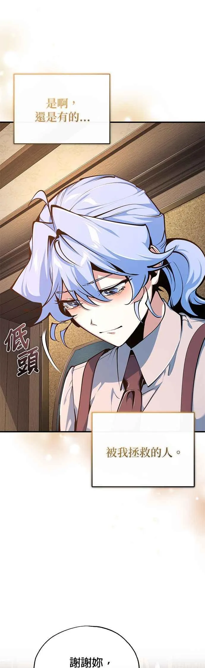 第94话 现场实习准备11