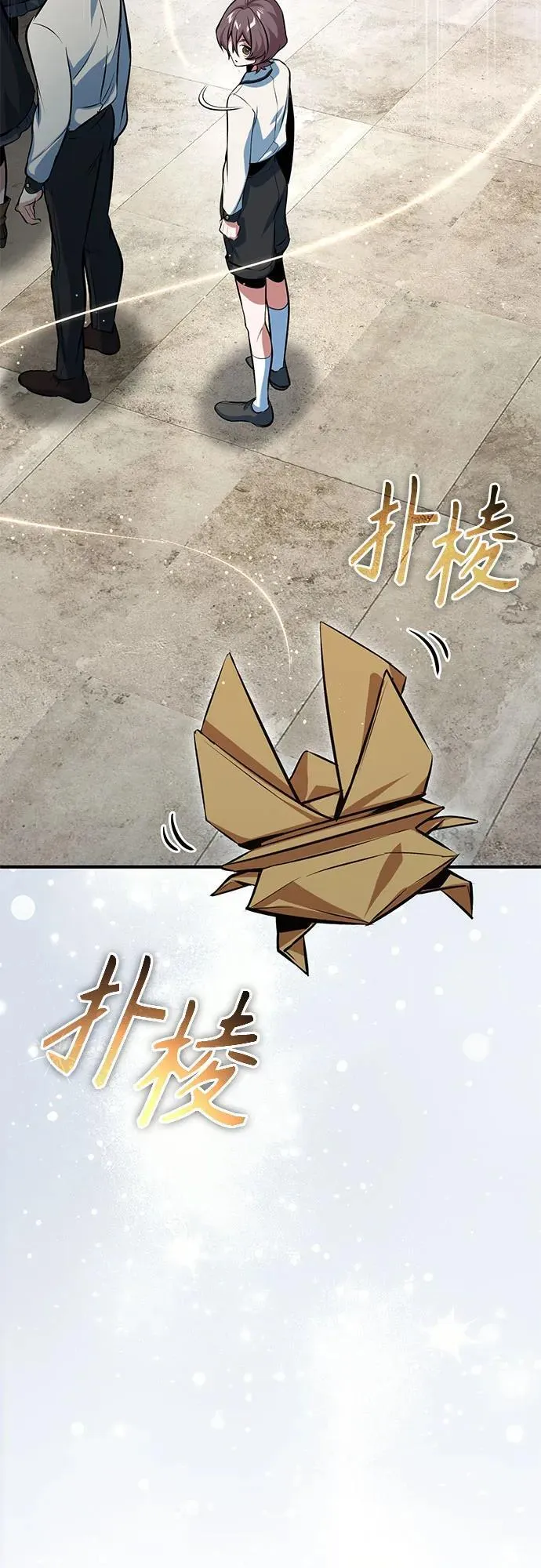 [第98话] 林德布鲁日56