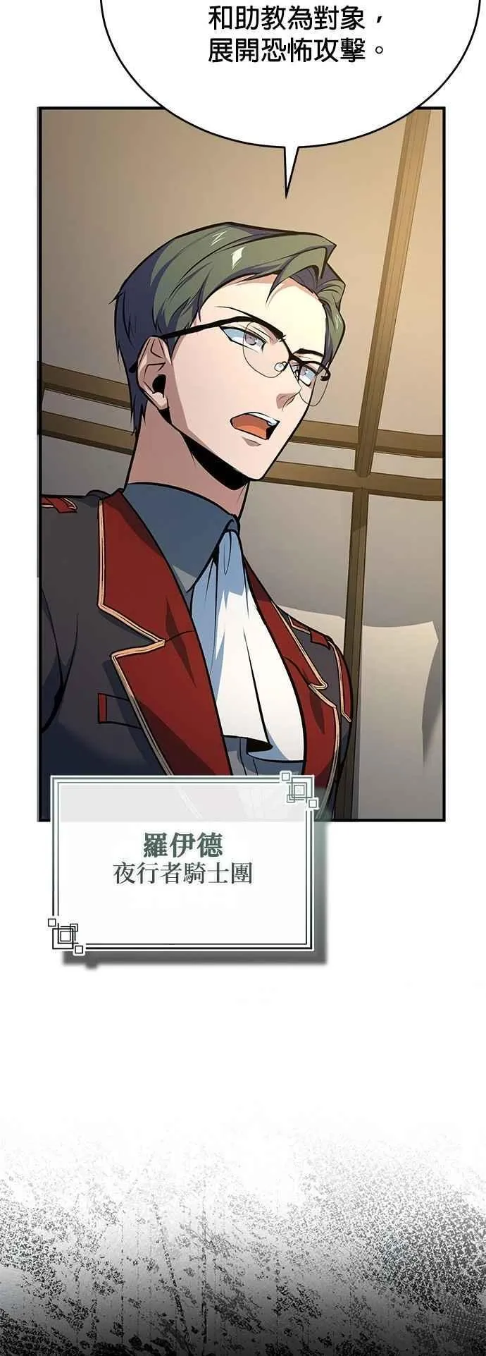 第104话 下水道46