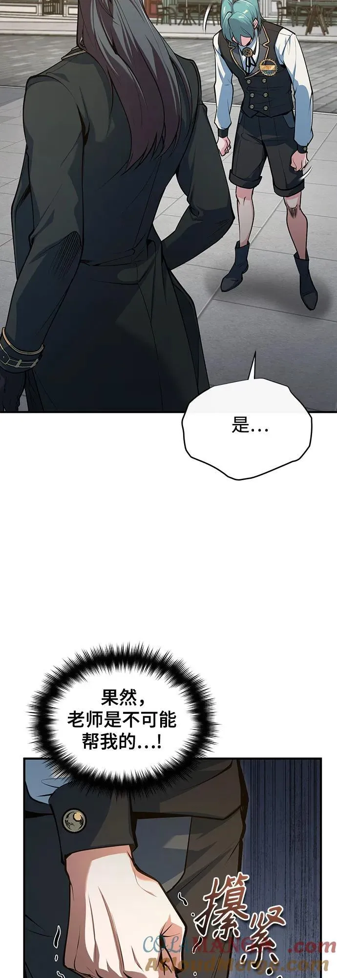 [第103话] 突袭18