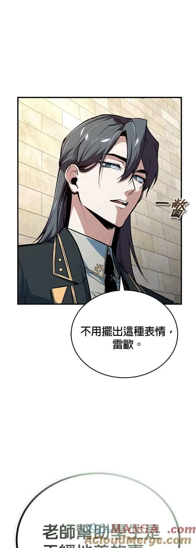 第103话 偷袭21