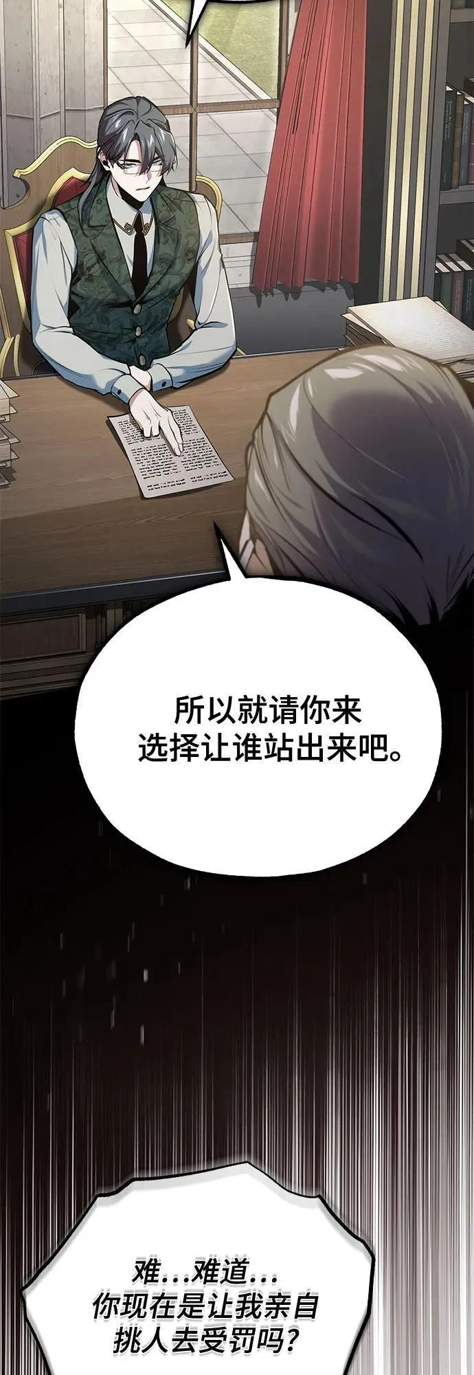 [第94话] 准备现场学习25