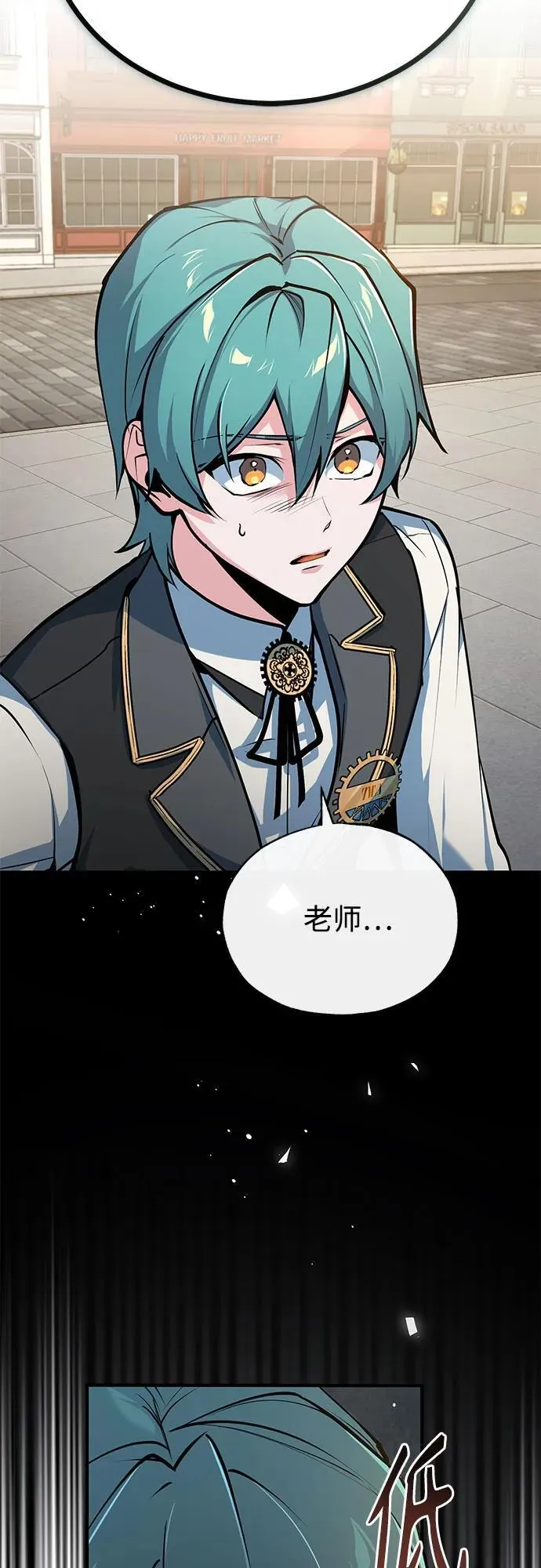 [第103话] 突袭23