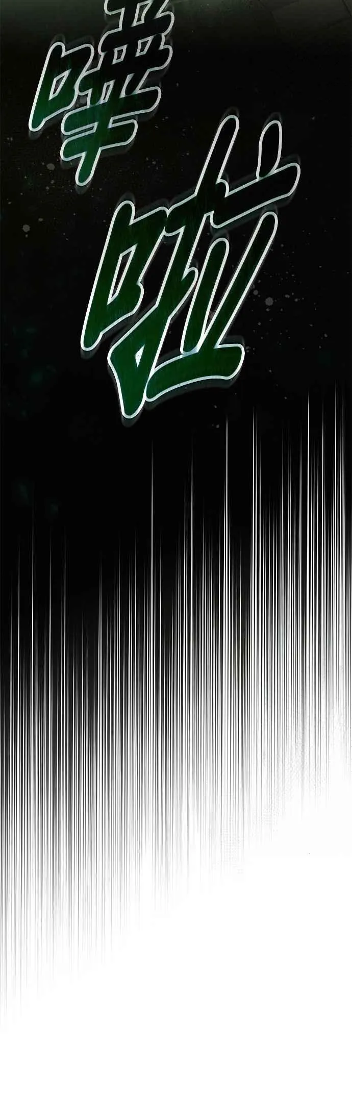 第100话 疑心56