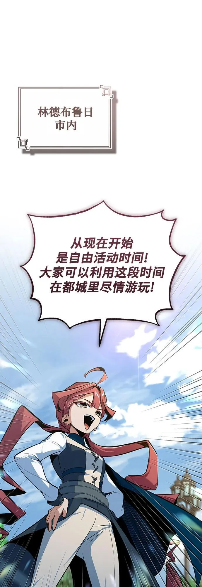 [第99话] 师生关系25
