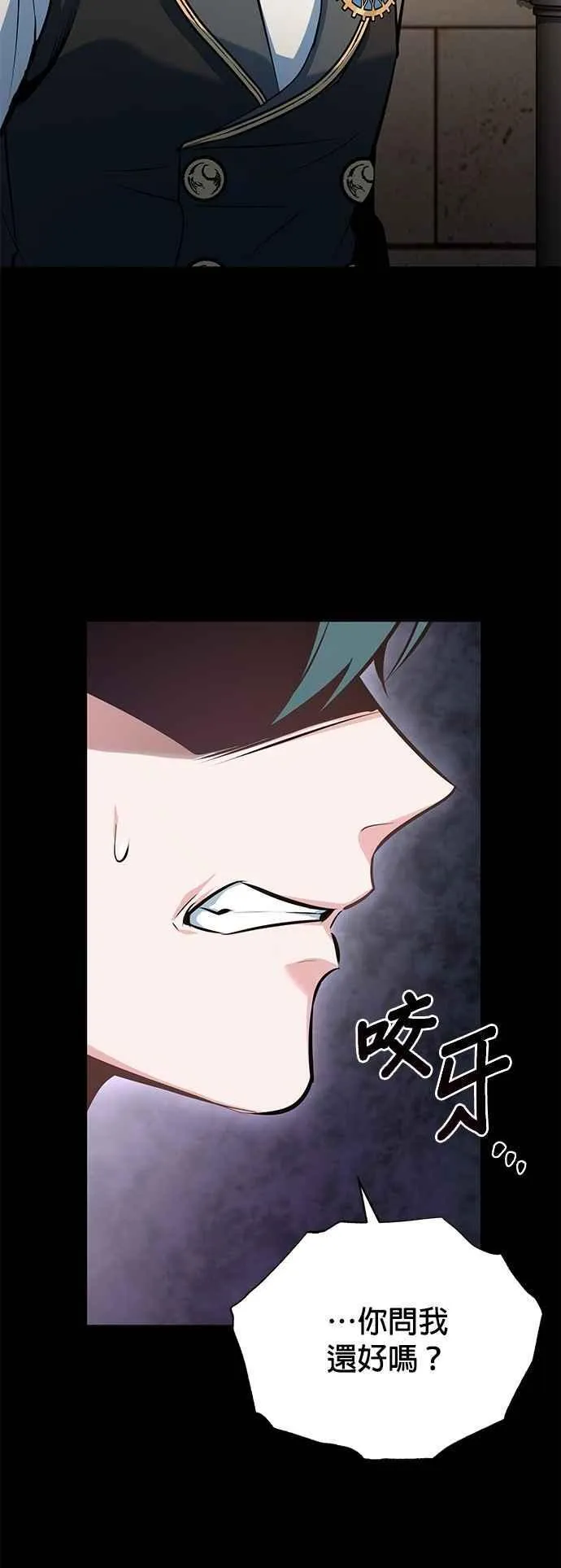 第103话 偷袭4