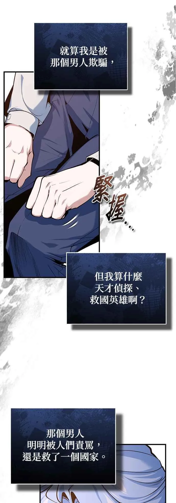 第94话 现场实习准备5