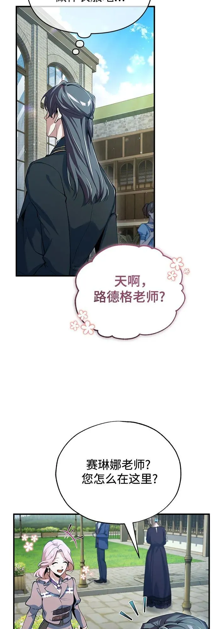 [第95话] 8级52
