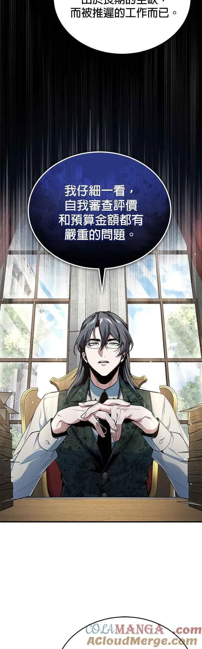 第94话 现场实习准备15