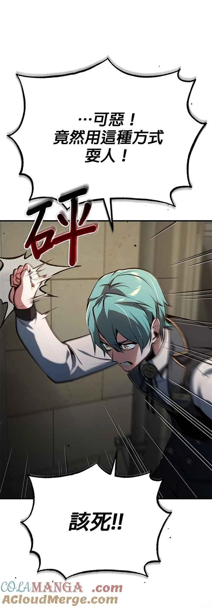 第100话 疑心27