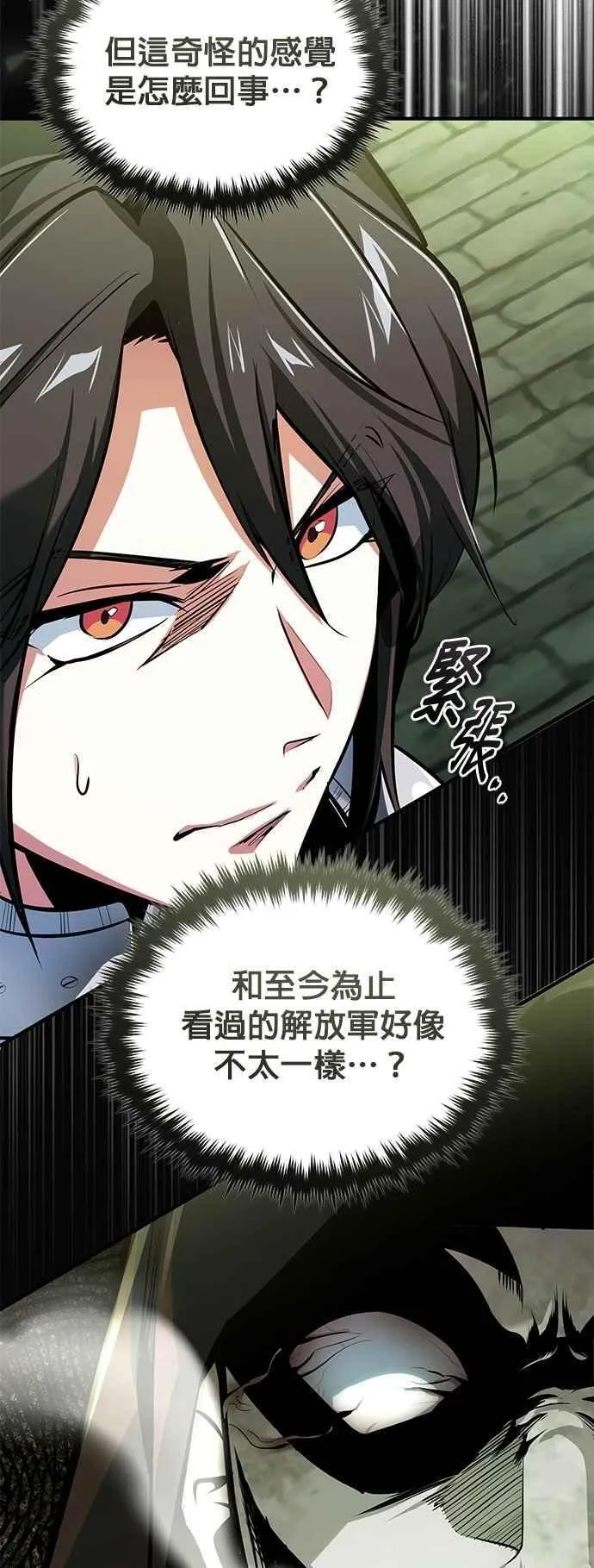 第106话 恶魔之力50
