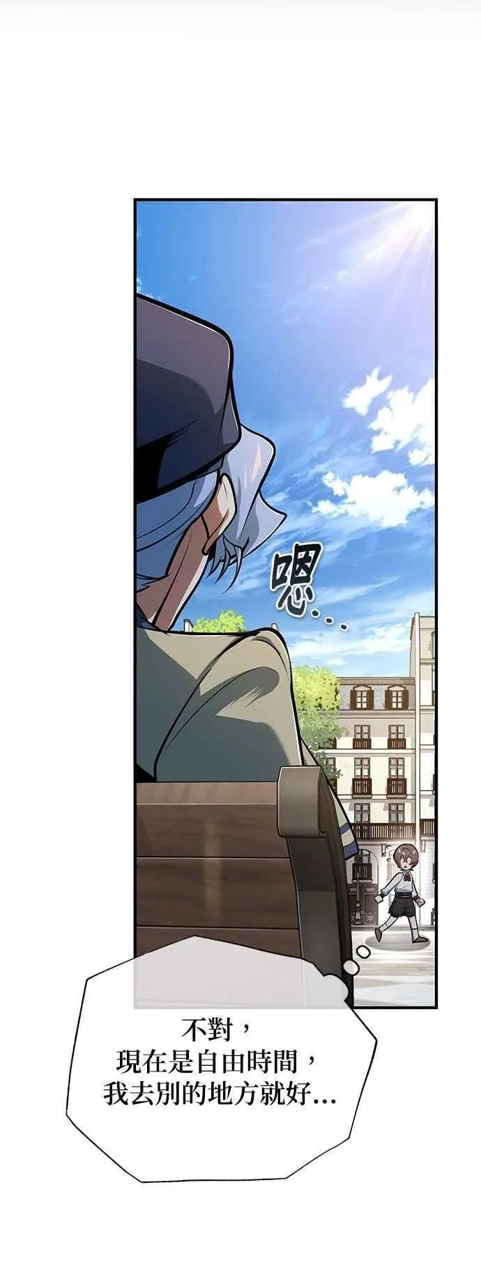 第100话 疑心38