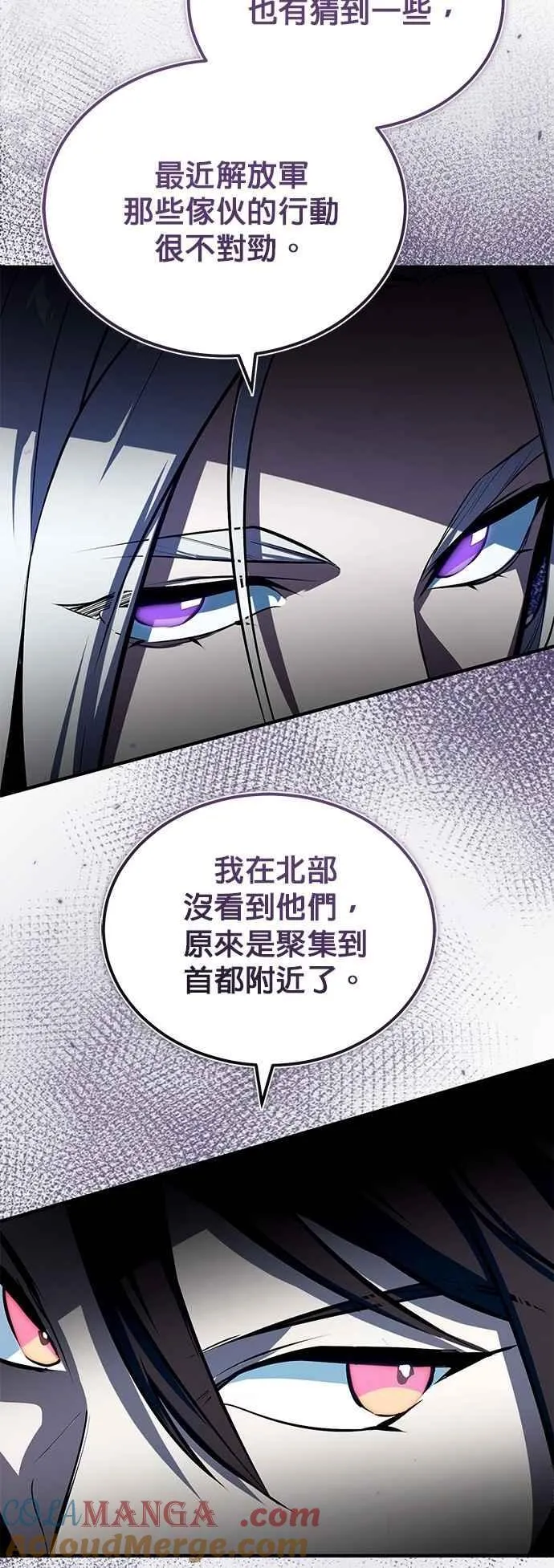 第98话 林德布鲁尼60