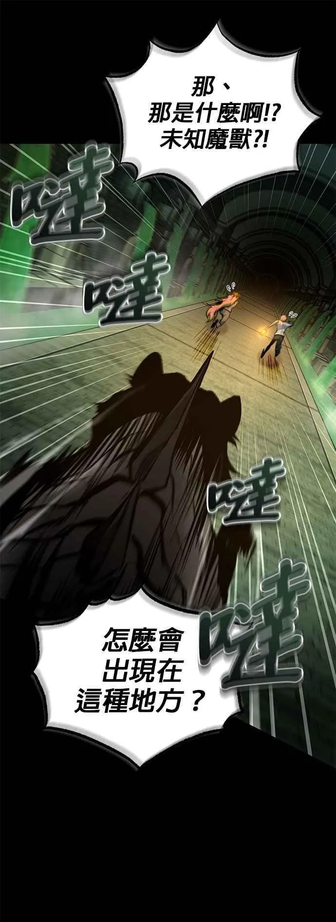 第101话 委讬22