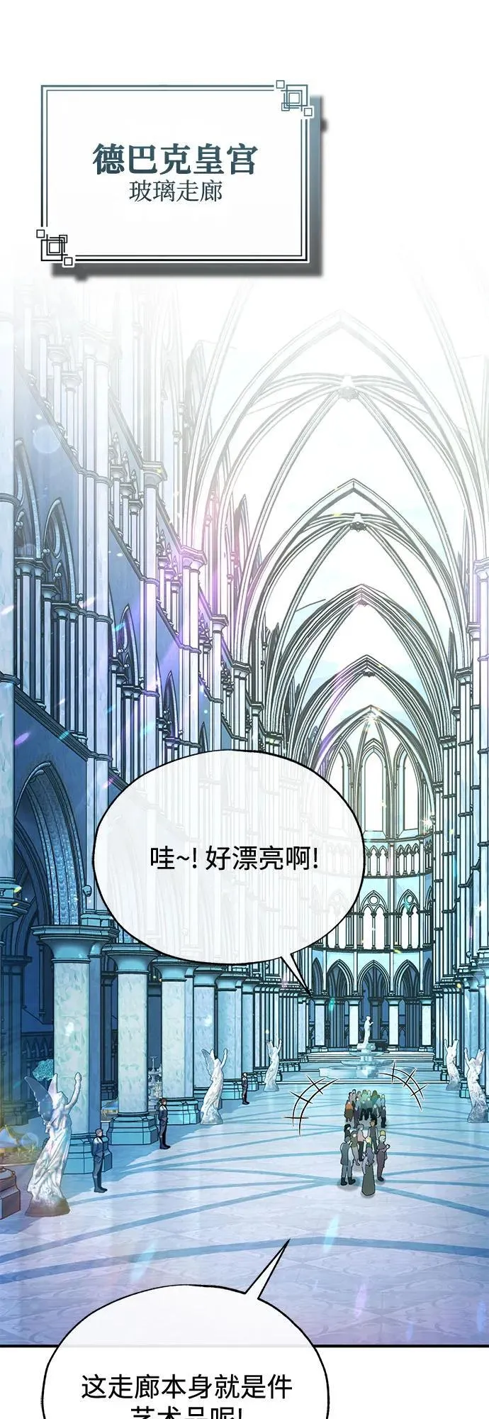 [第99话] 师生关系59