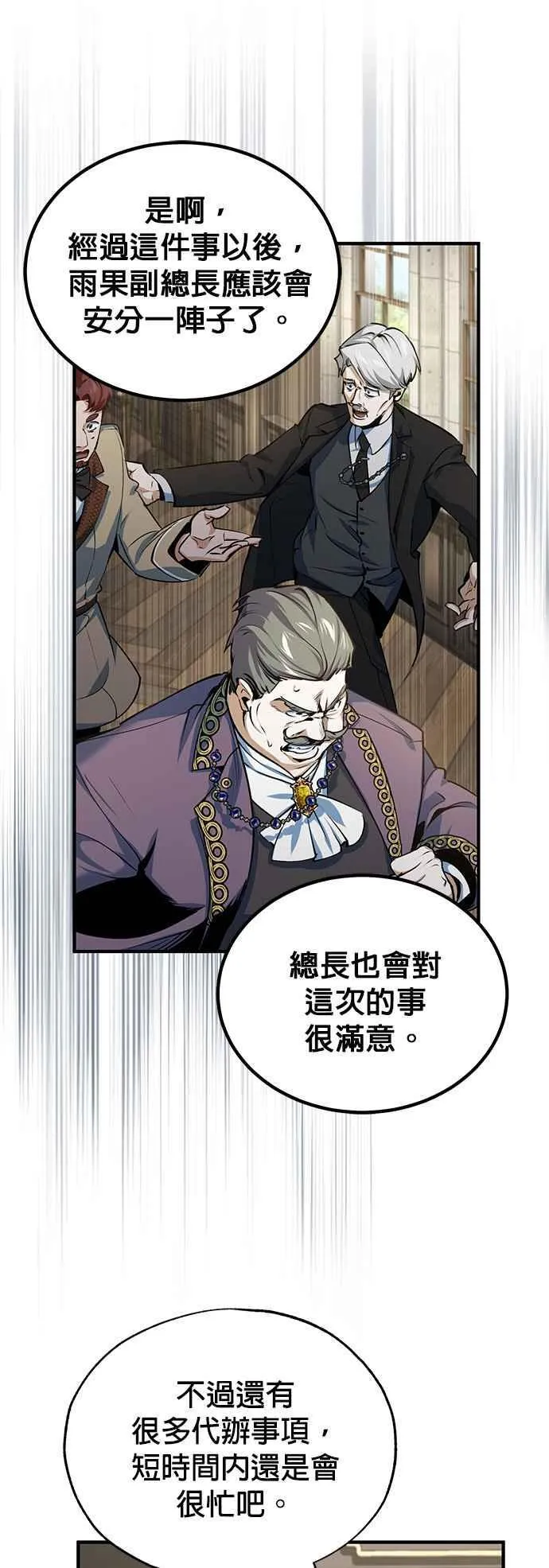 第94话 现场实习准备28