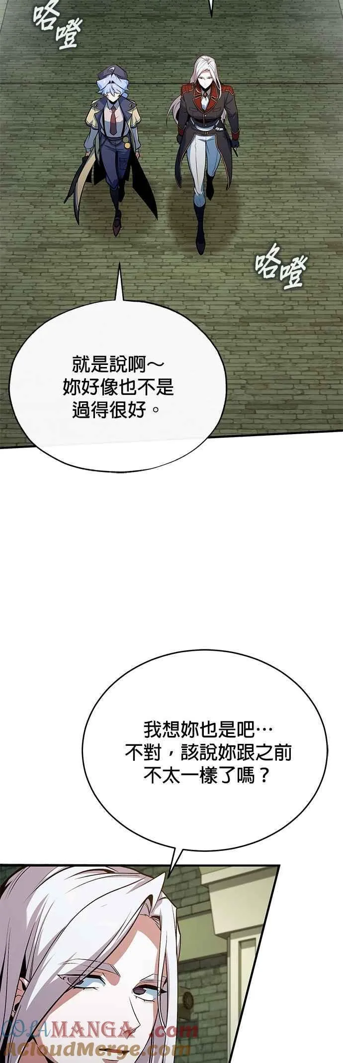 第105话 进攻51